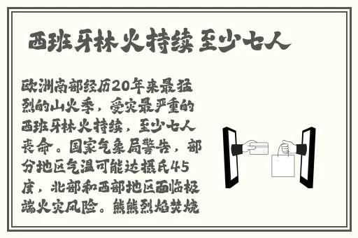 爱爱五月天 开心激情