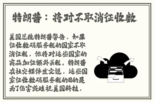 种子现在搜索神器