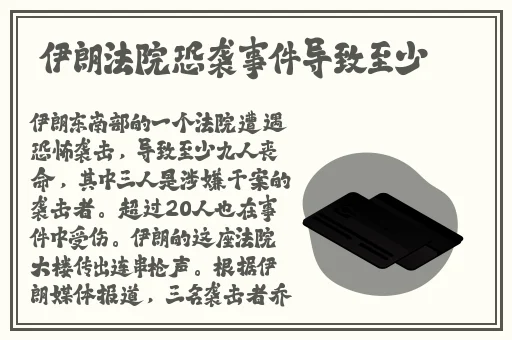 无尽长廊污的